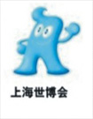 上海世博會